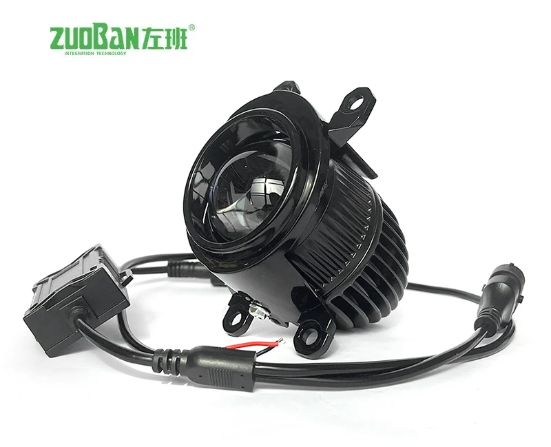 2-inch Lens High-brightness LED Bi-xenon 3-color Fog Lights