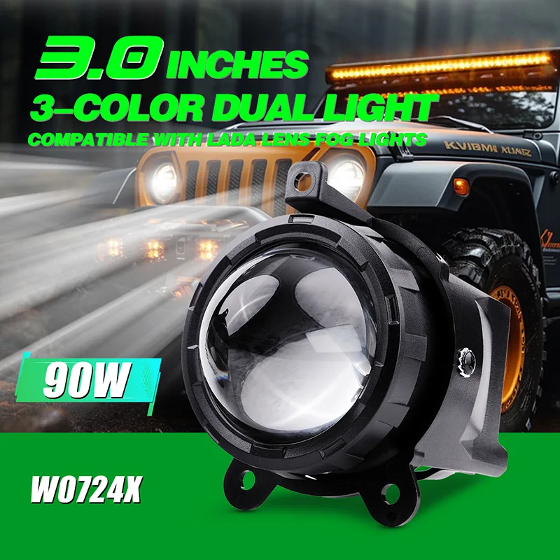 3-inch LADA Single-Light Single-Color Lens Fog Lights